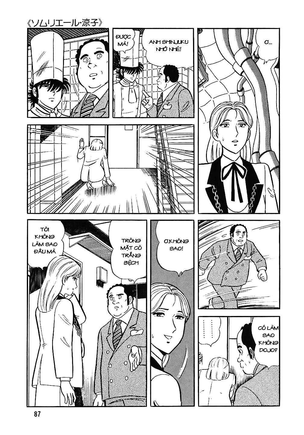 The Chef Chapter 44 - Page 12