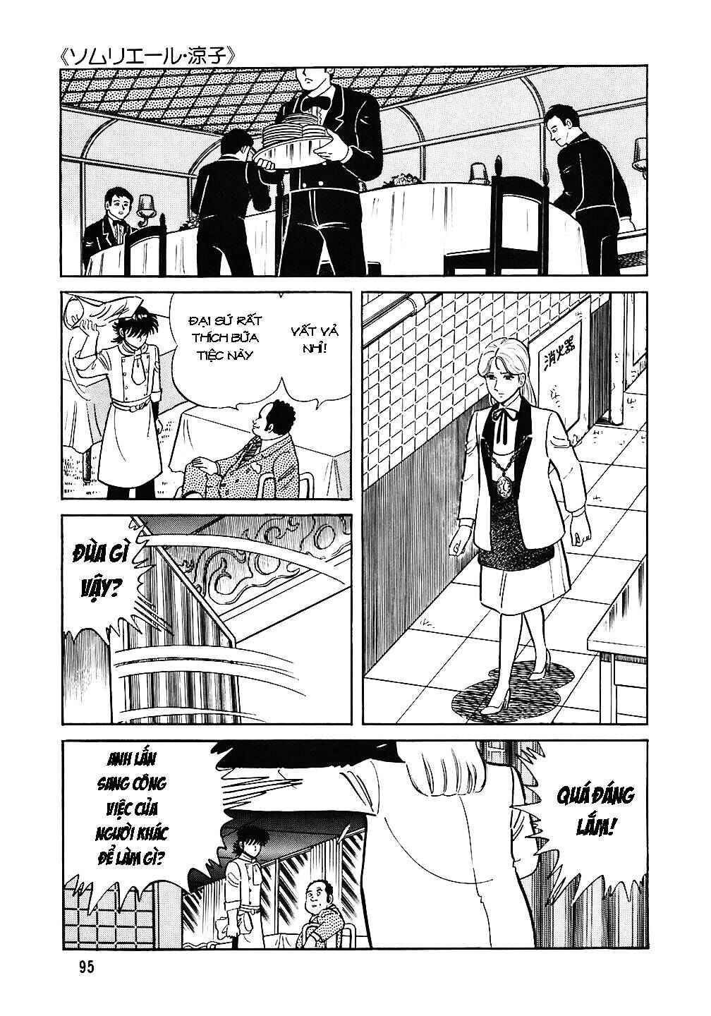 The Chef Chapter 44 - Page 20