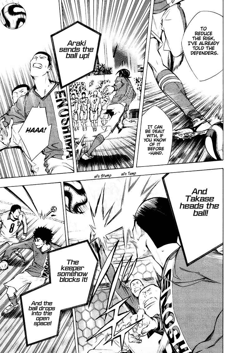 Area no Kishi Chapter 197 - Page 10