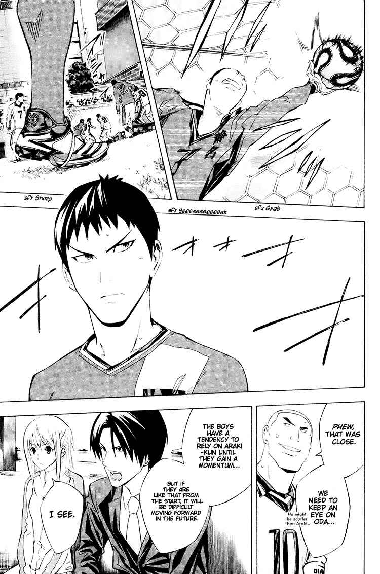 Area no Kishi Chapter 197 - Page 12