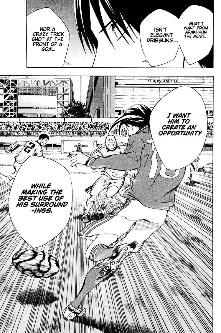 Area no Kishi Chapter 197 - Page 14