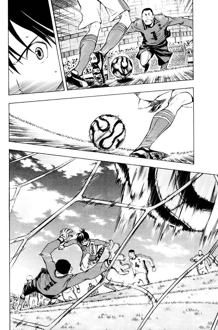 Area no Kishi Chapter 197 - Page 17