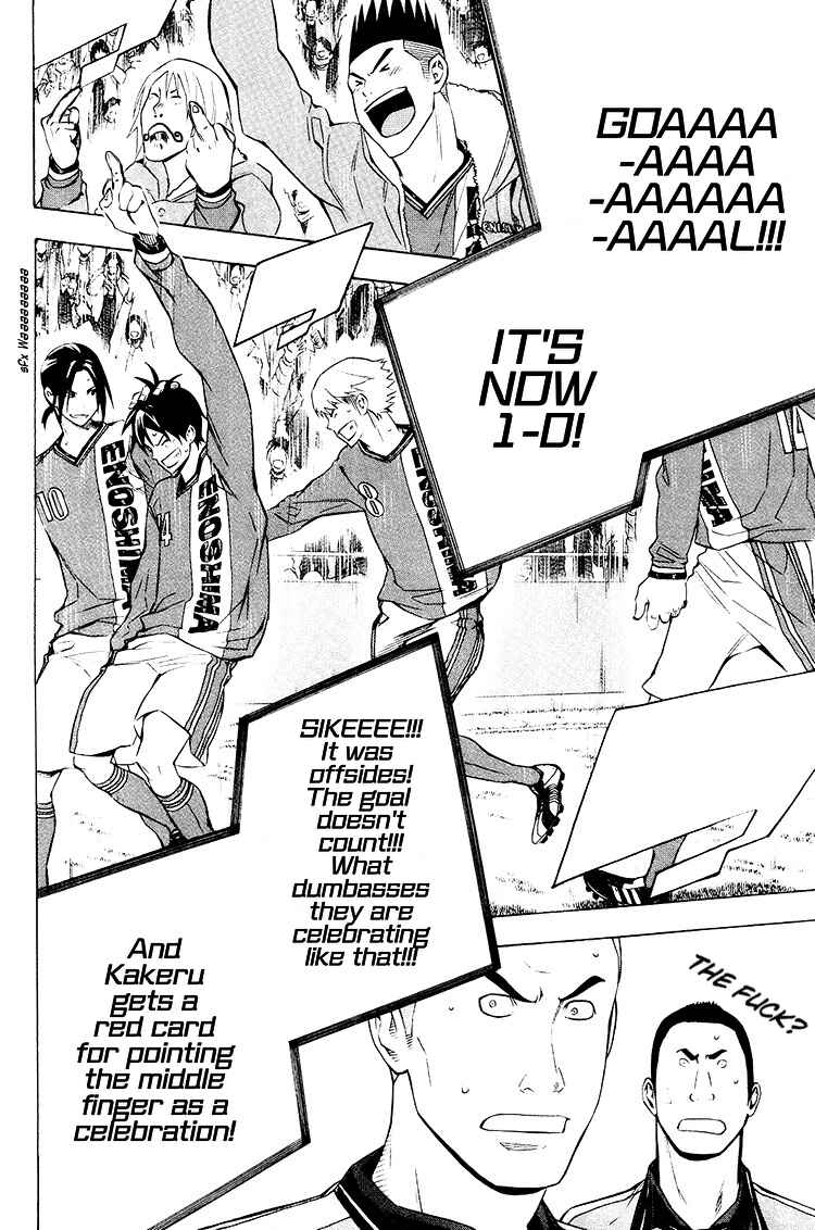 Area no Kishi Chapter 197 - Page 23