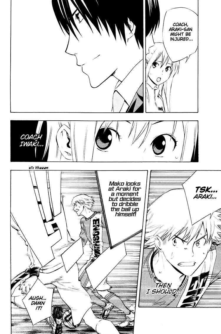 Area no Kishi Chapter 197 - Page 7