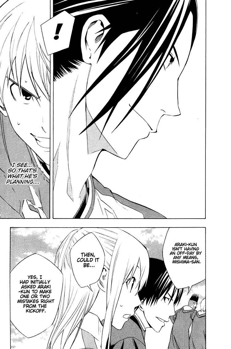 Area no Kishi Chapter 197 - Page 9