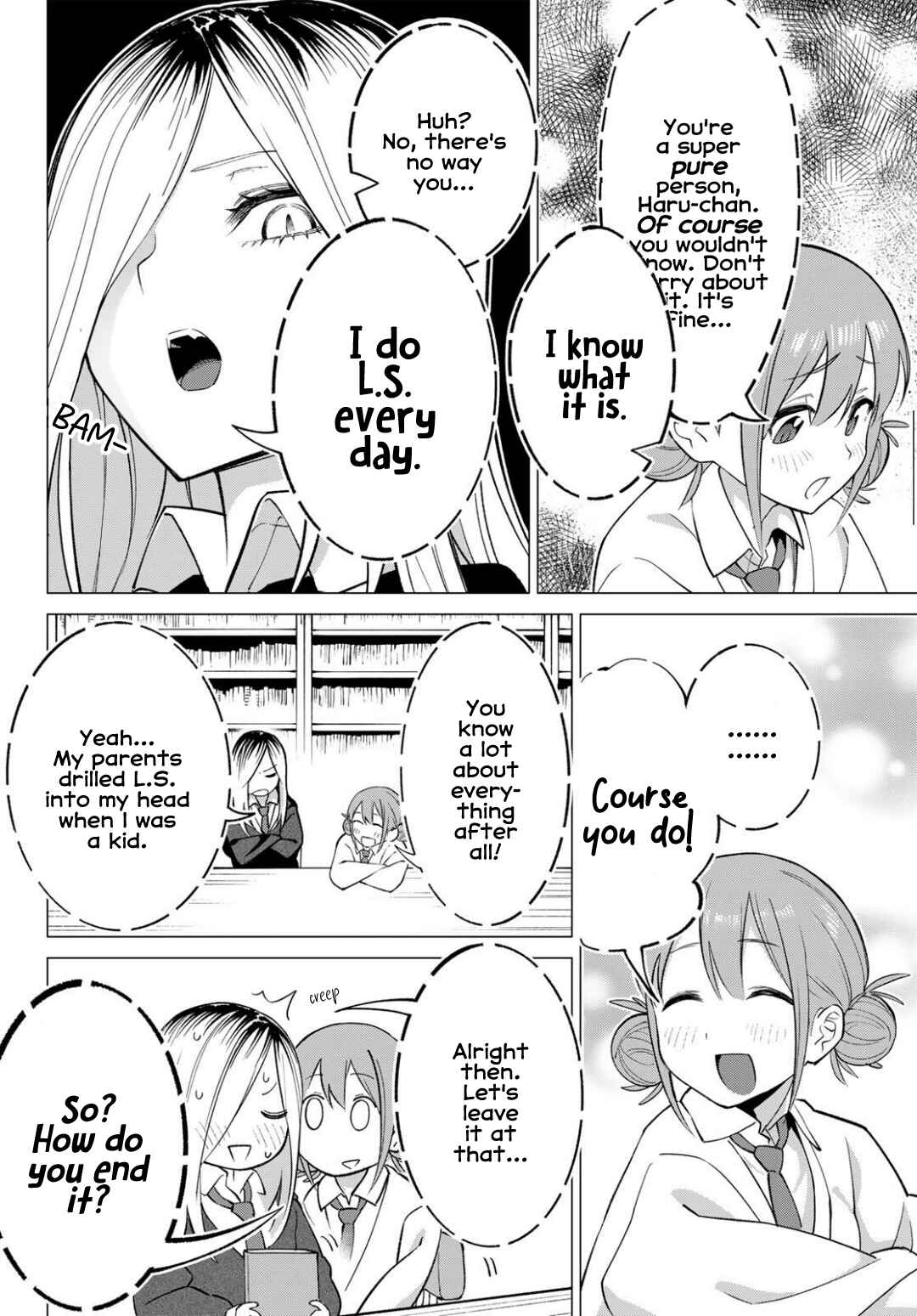 Guilty Library Chapter 1 - Page 6