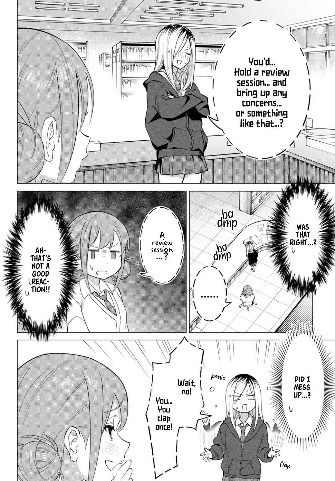 Guilty Library Chapter 1 - Page 8