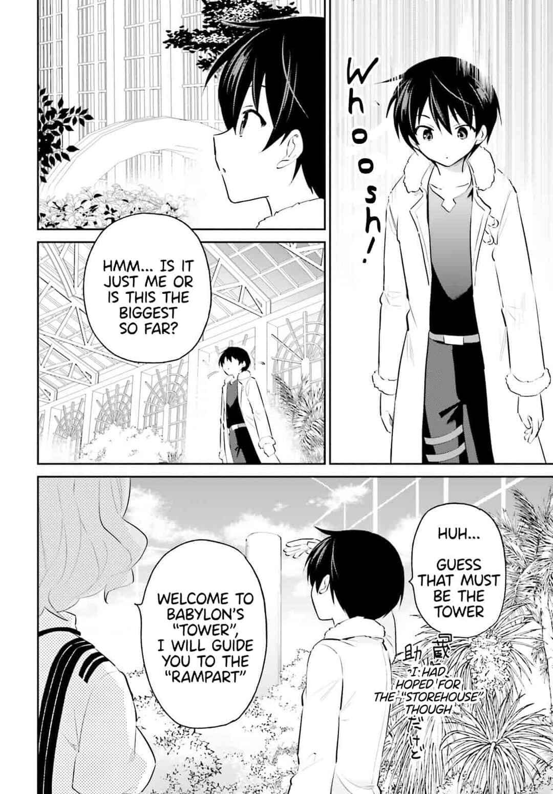 Isekai wa Smartphone to Tomo ni Chapter 73 - Page 2