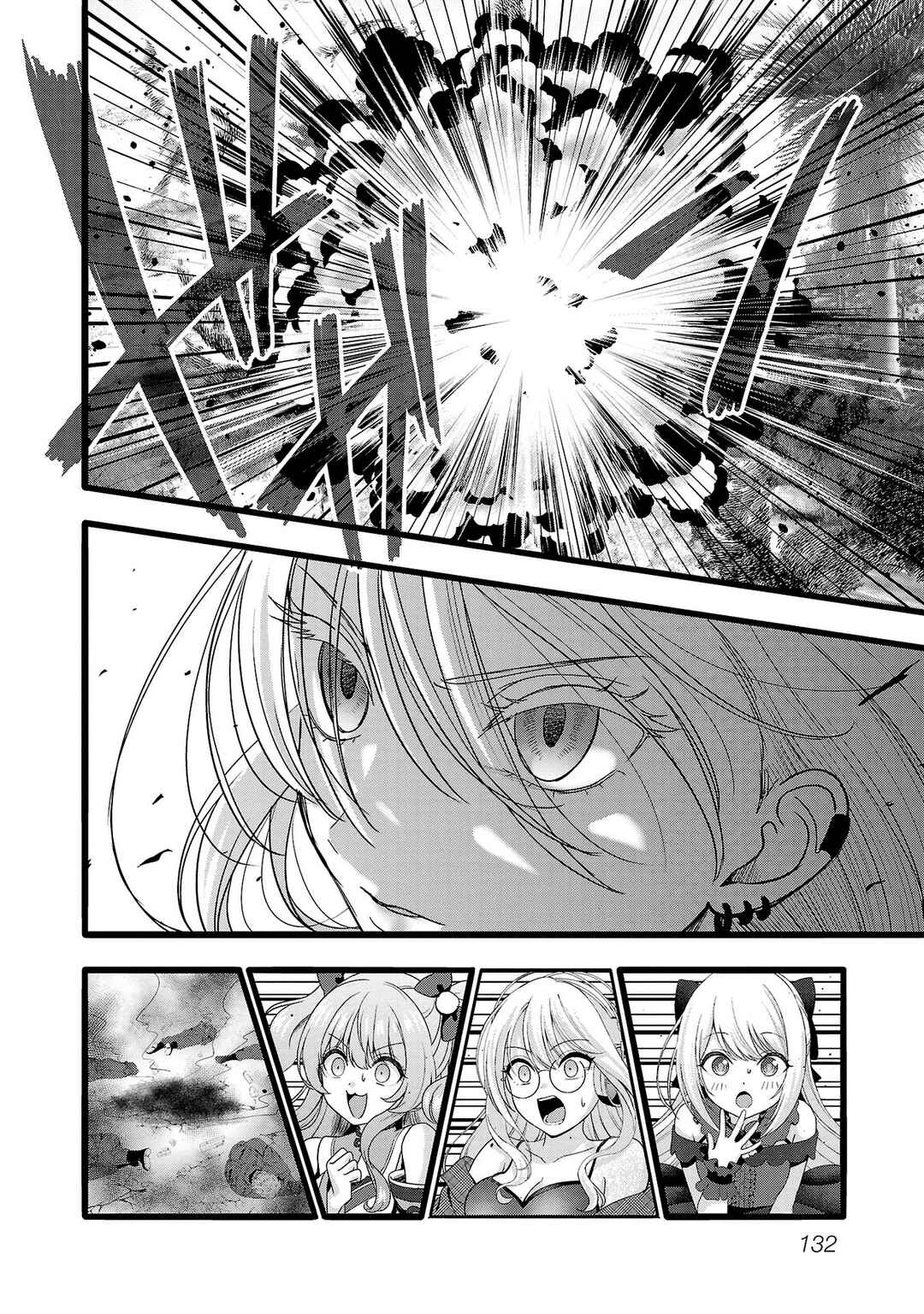 Shitsurenshita node Vtuber Hajimetara Toshiue no Onee-san ni Motemashita Chapter 29 - Page 18