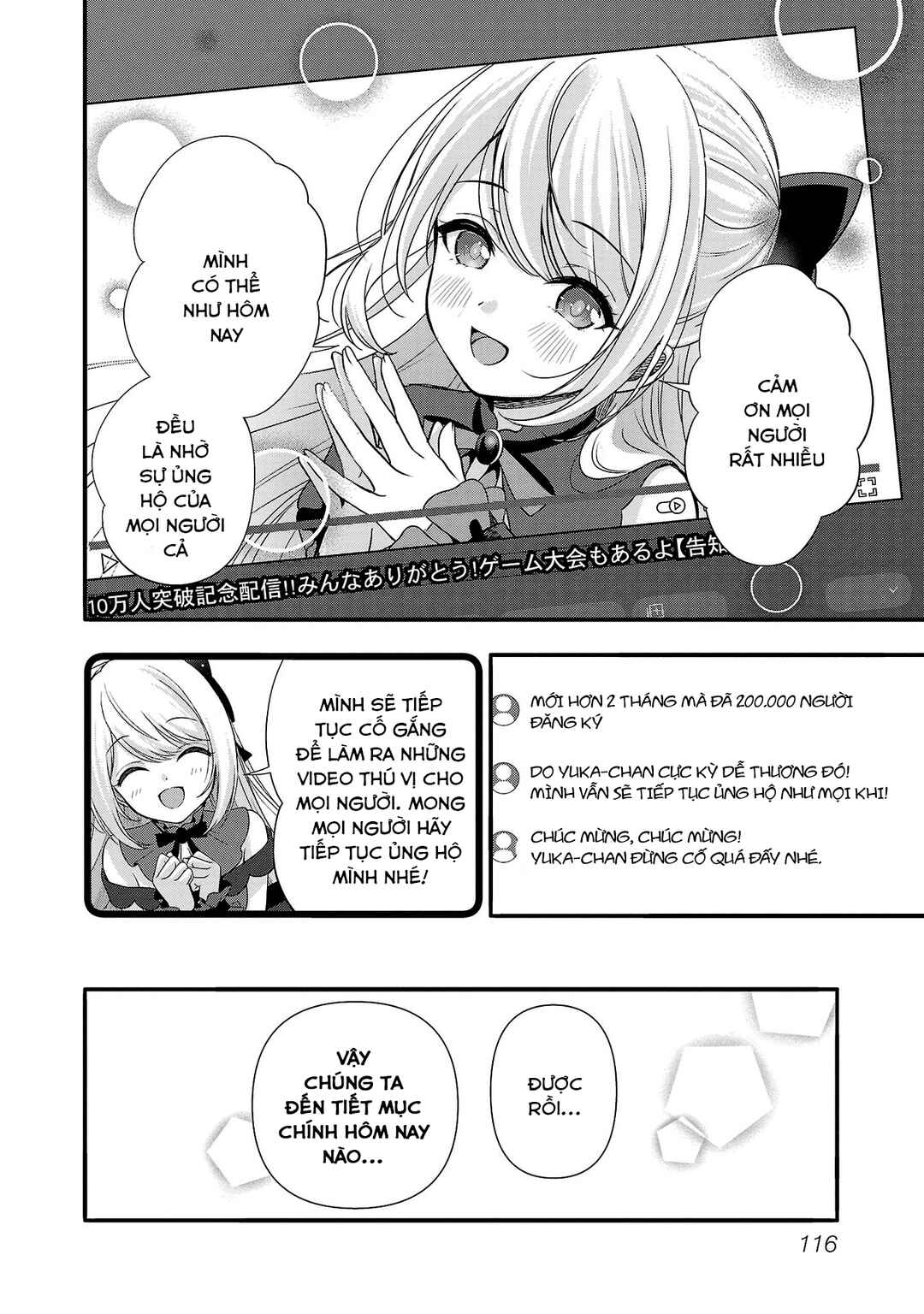 Shitsurenshita node Vtuber Hajimetara Toshiue no Onee-san ni Motemashita Chapter 29 - Page 2