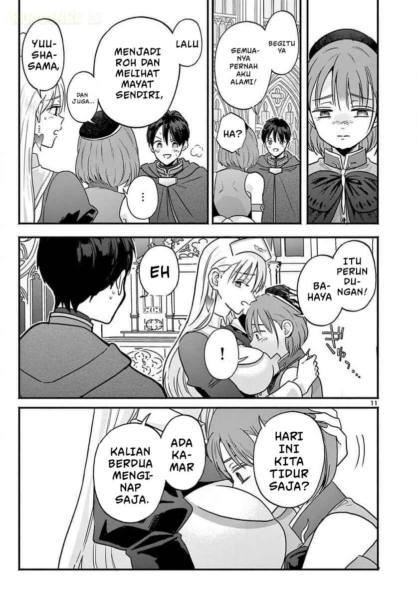 Gyaru Shinkan wa Rizare ga Darui Chapter 5 - Page 12