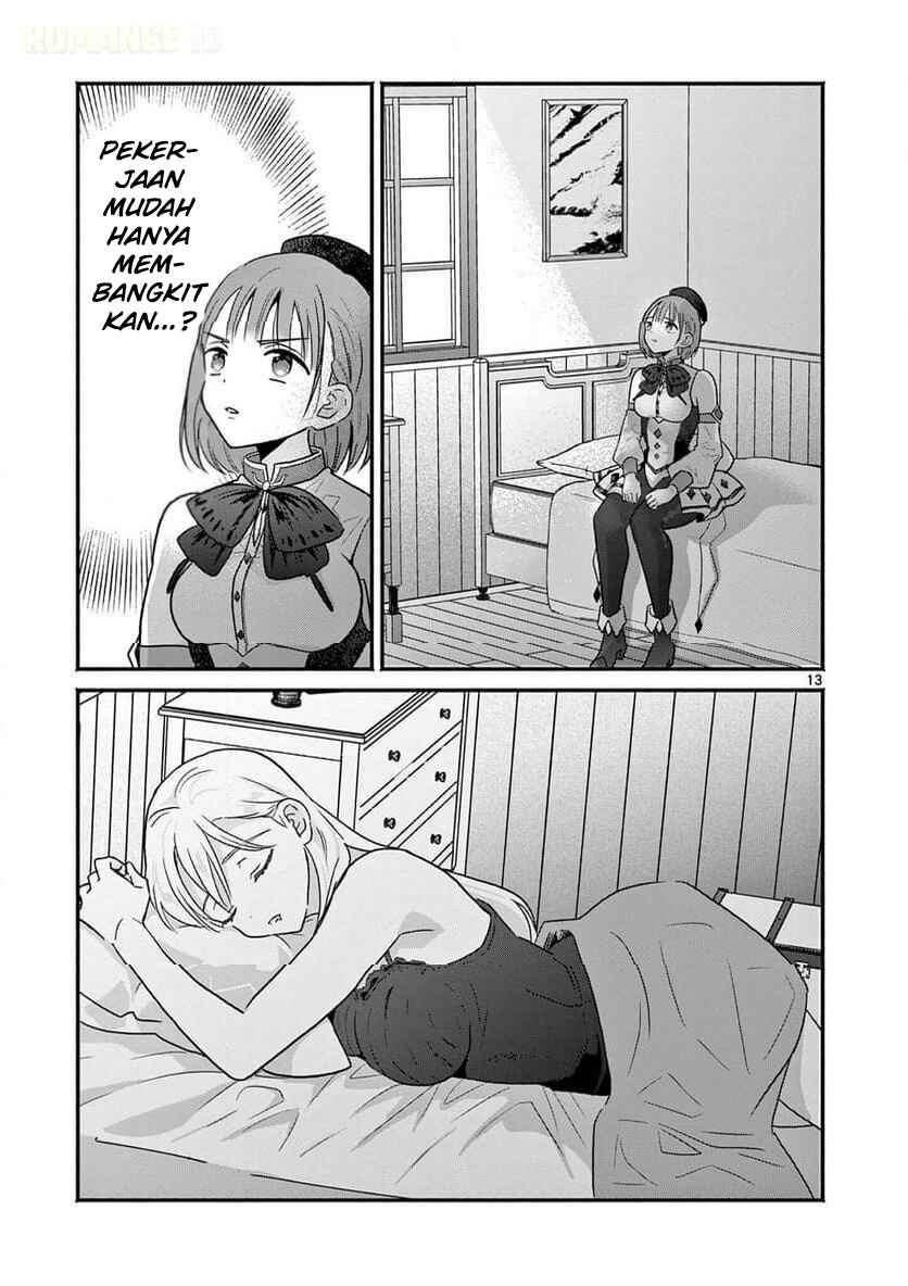 Gyaru Shinkan wa Rizare ga Darui Chapter 5 - Page 14