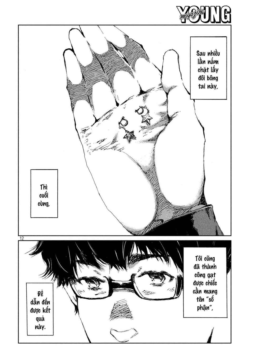 Kimi ga Kemono ni Naru Mae ni Chapter 43 - Page 13