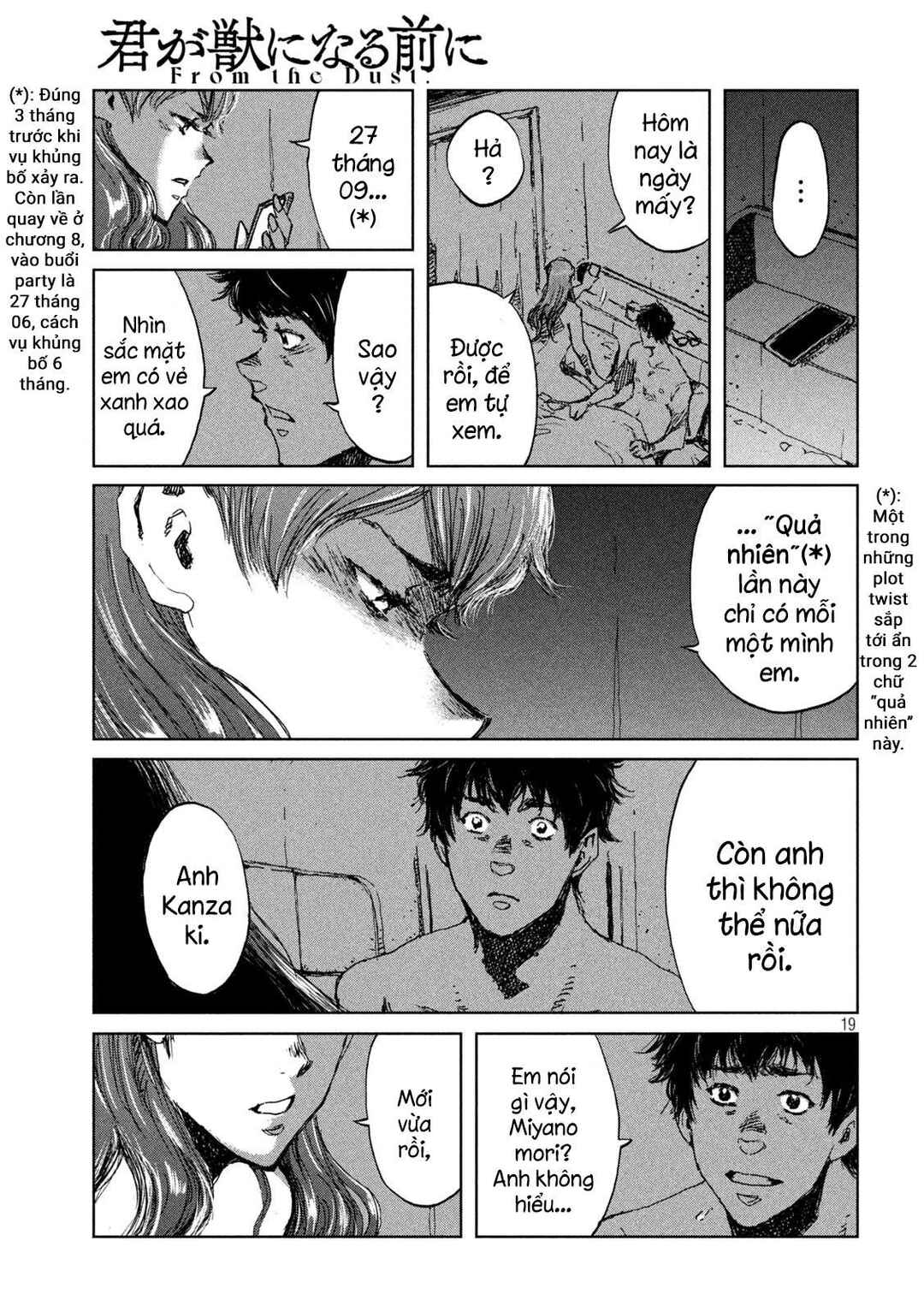 Kimi ga Kemono ni Naru Mae ni Chapter 43 - Page 20