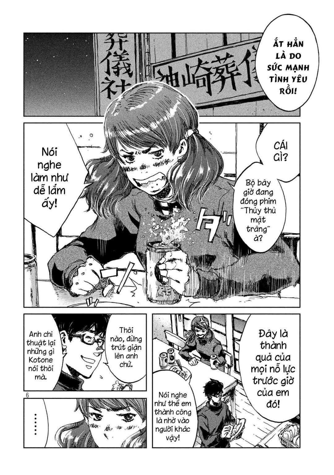 Kimi ga Kemono ni Naru Mae ni Chapter 43 - Page 7