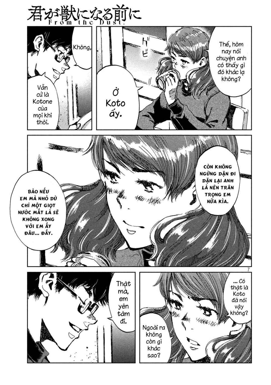 Kimi ga Kemono ni Naru Mae ni Chapter 43 - Page 8