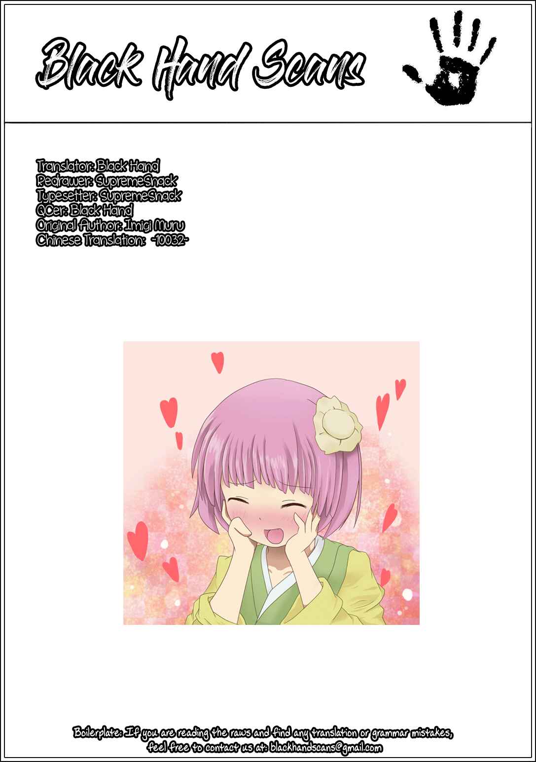 Kono Bijutsubu ni wa Mondai ga Aru! Chapter 80 - Page 19