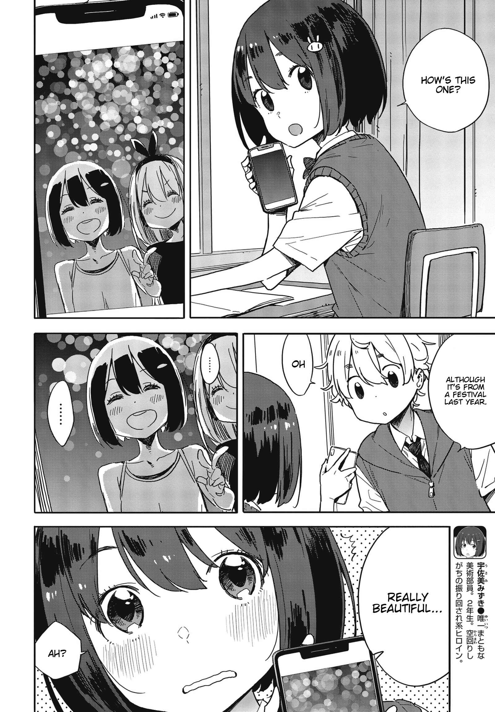 Kono Bijutsubu ni wa Mondai ga Aru! Chapter 80 - Page 2