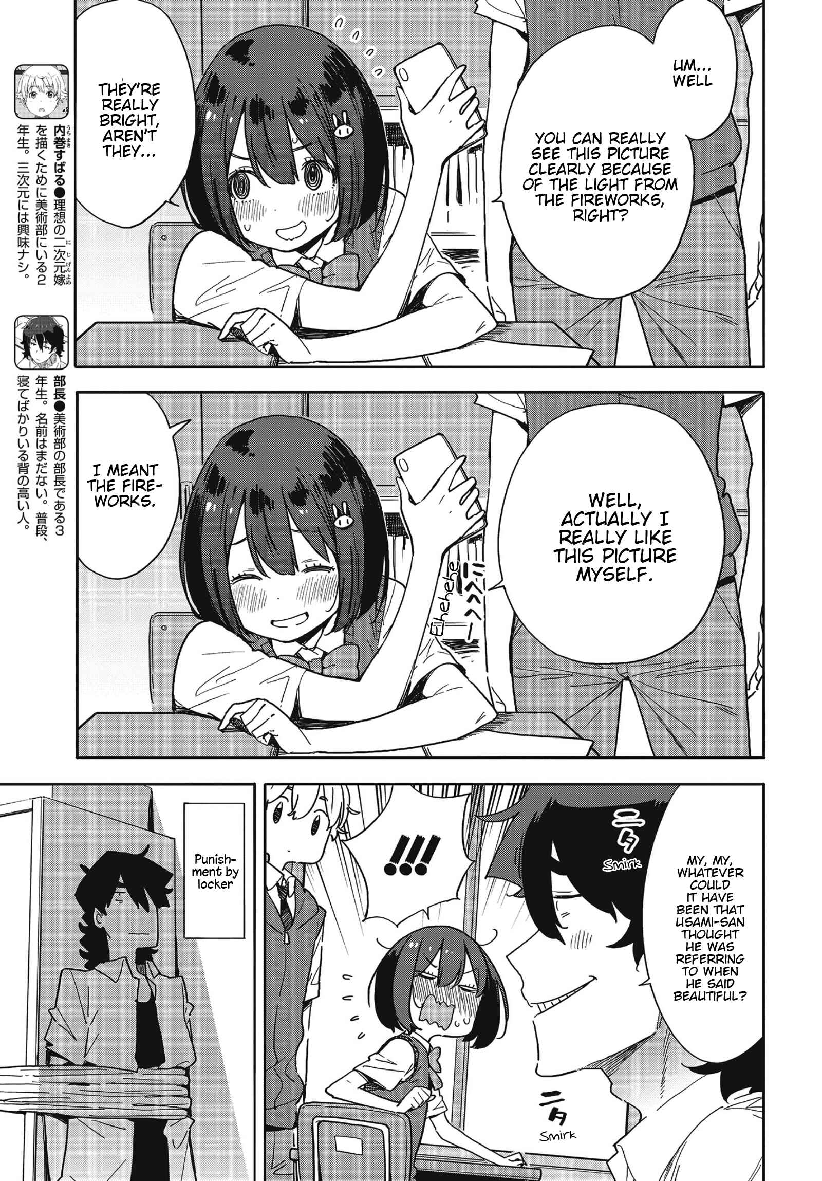 Kono Bijutsubu ni wa Mondai ga Aru! Chapter 80 - Page 3
