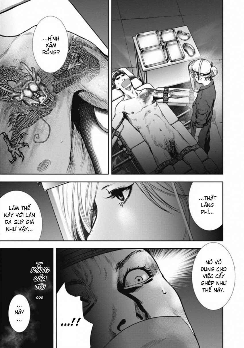 Gift± Chapter 147 - Page 14