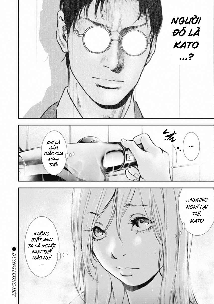 Gift± Chapter 147 - Page 18