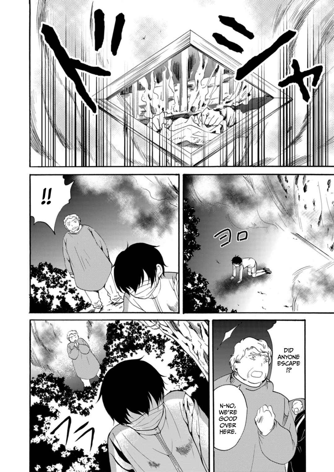 Ningyou Touge Chapter 13 - Page 11