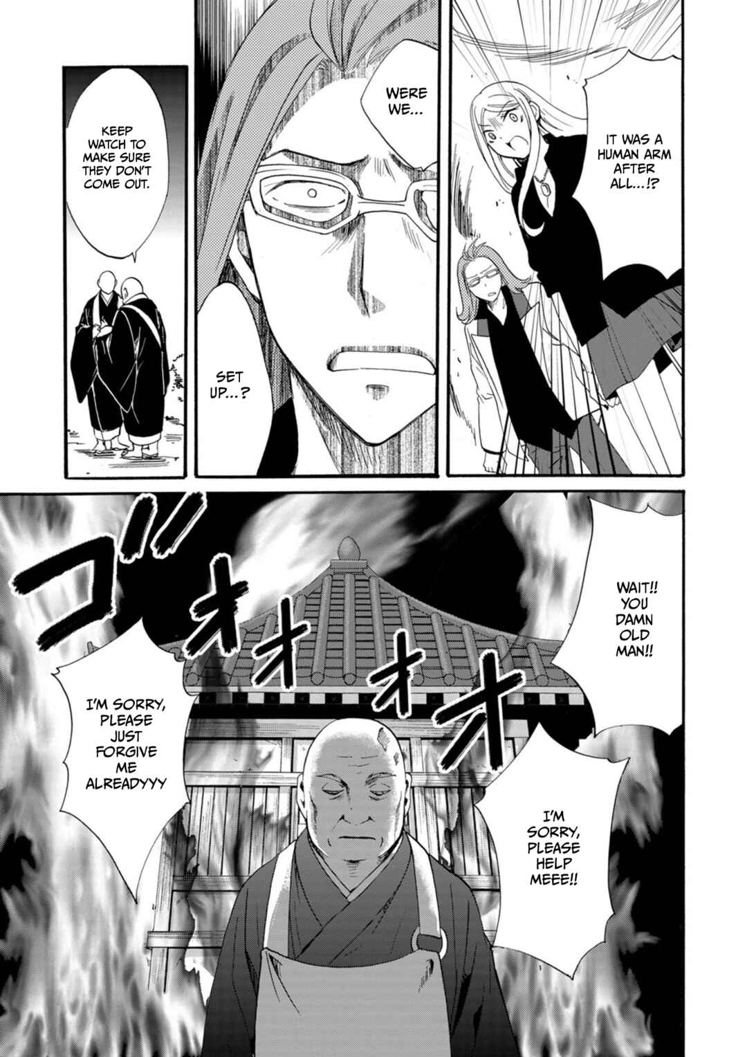 Ningyou Touge Chapter 13 - Page 4