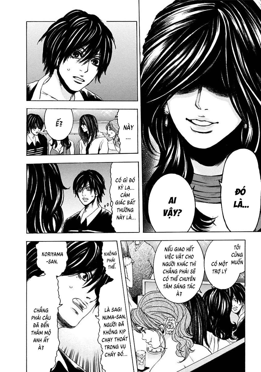 Yokohamasen Doppelganger Chapter 11 - Page 10