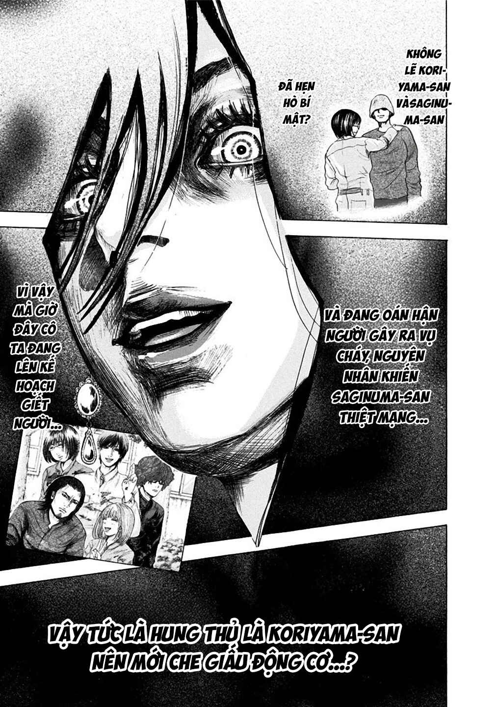 Yokohamasen Doppelganger Chapter 11 - Page 13