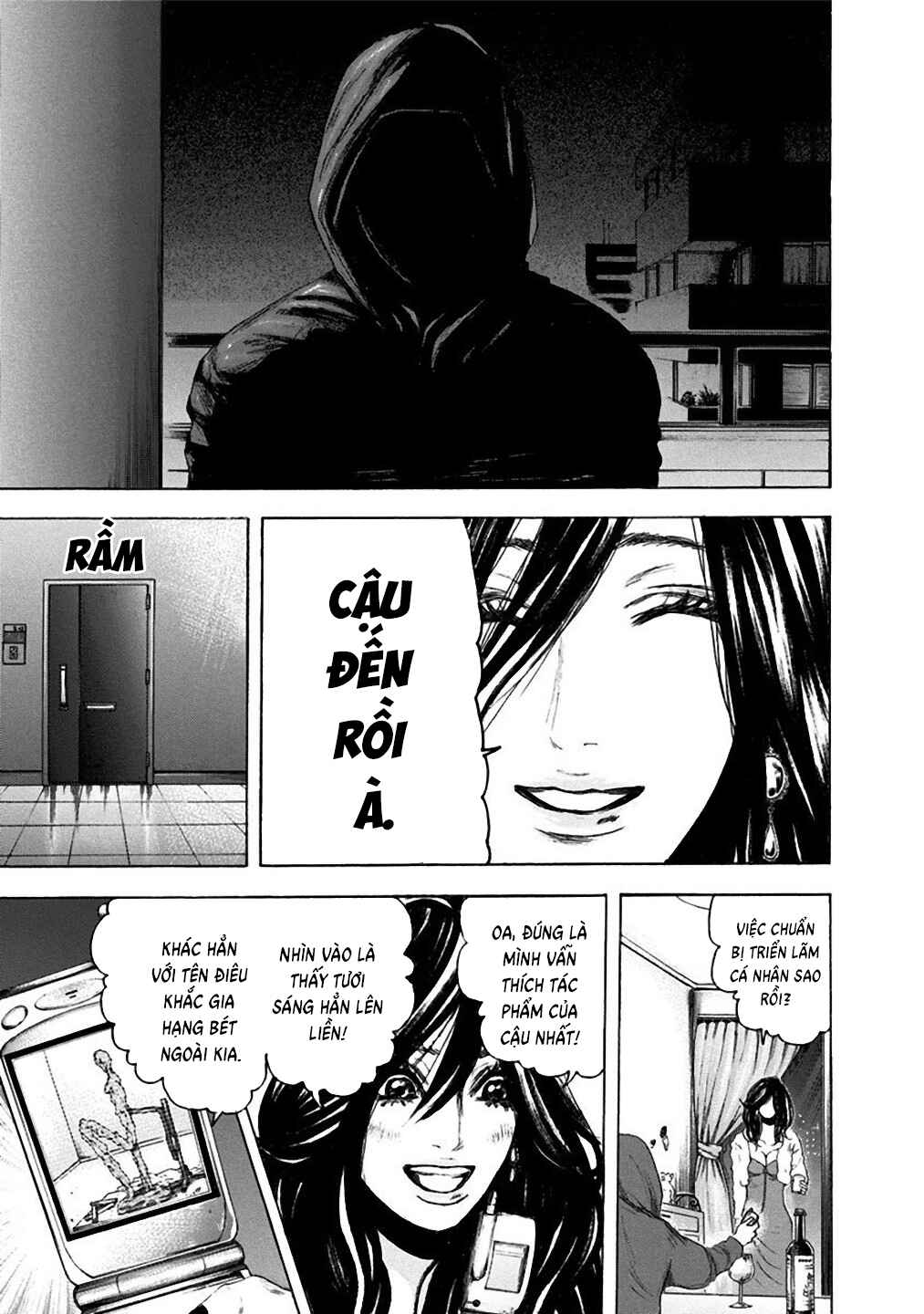 Yokohamasen Doppelganger Chapter 11 - Page 17