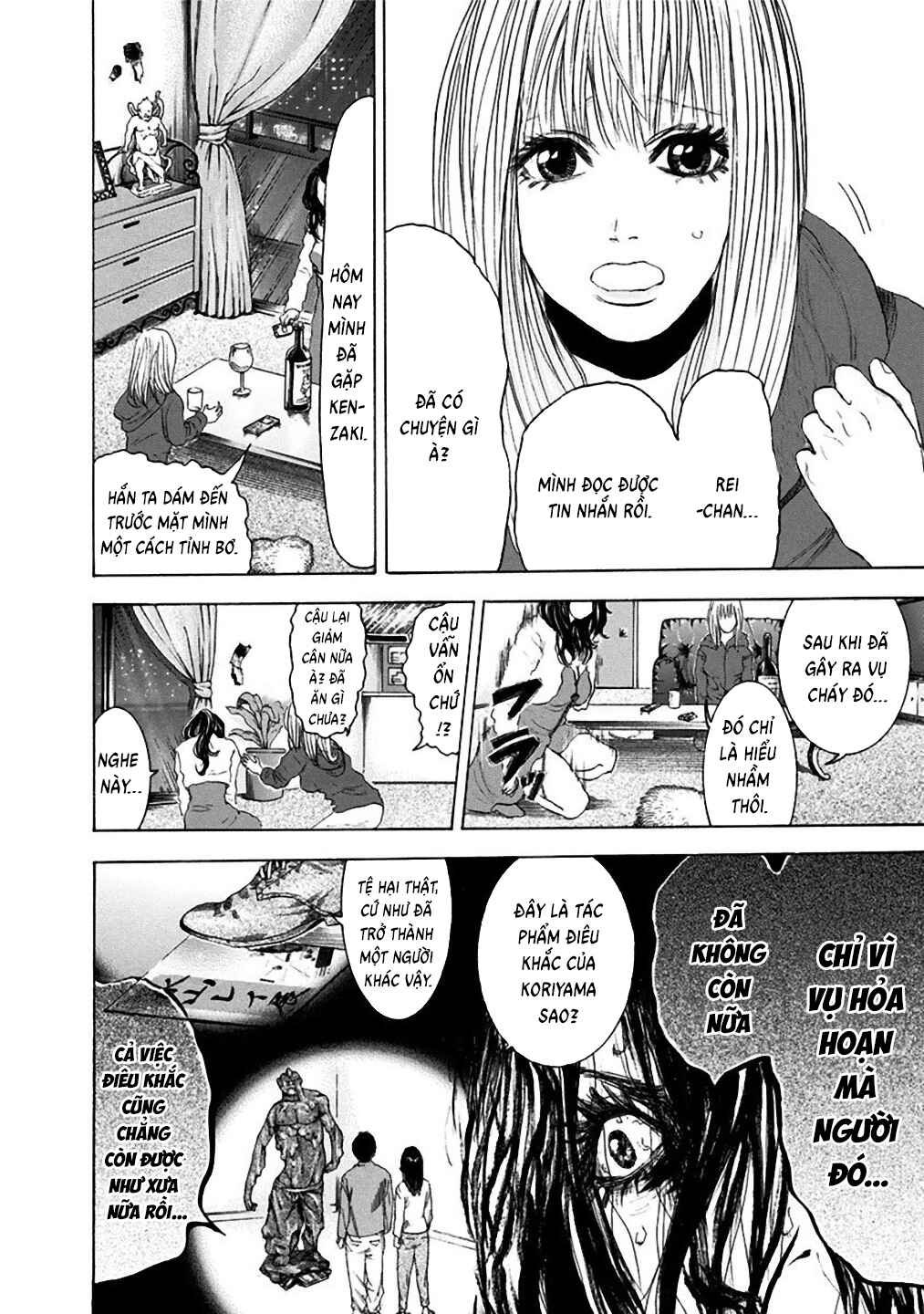 Yokohamasen Doppelganger Chapter 11 - Page 18