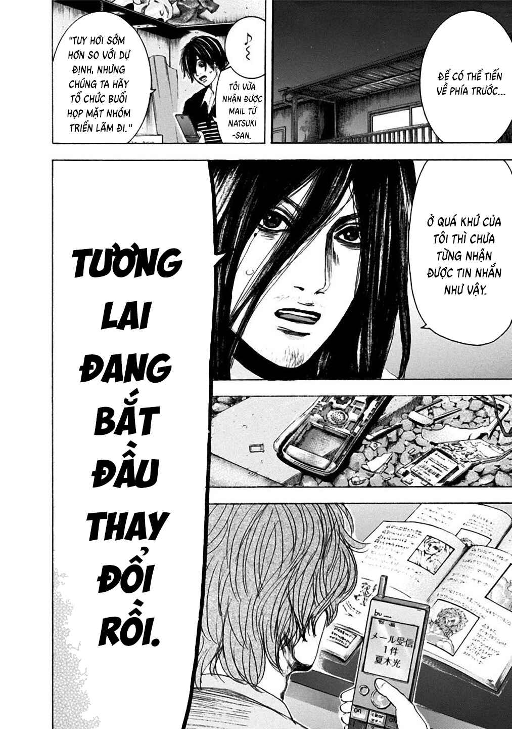 Yokohamasen Doppelganger Chapter 11 - Page 20