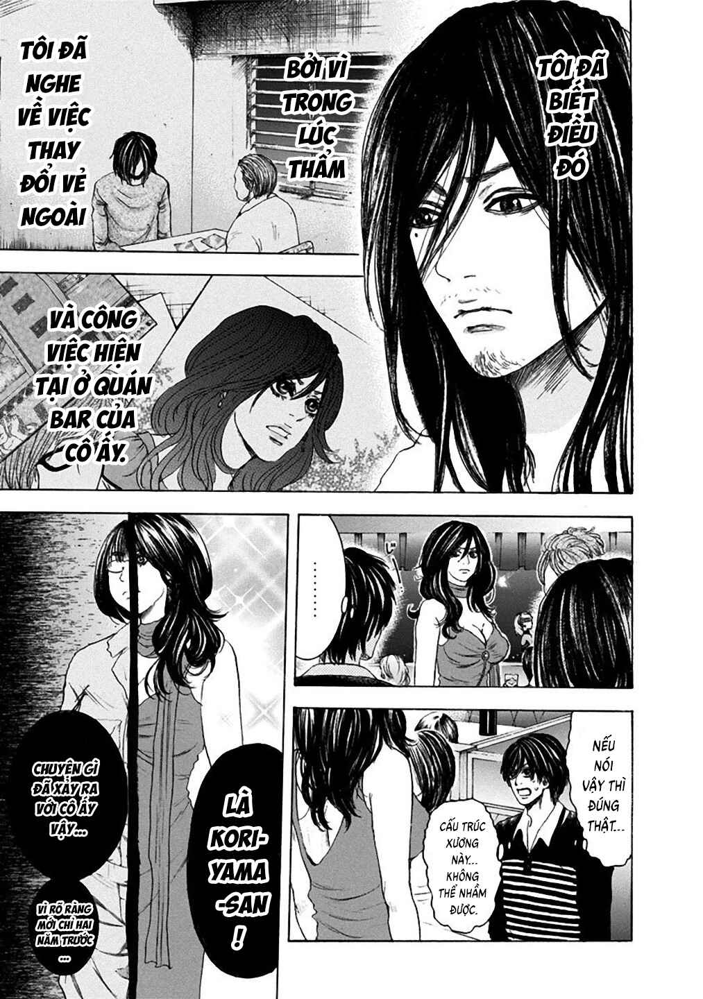 Yokohamasen Doppelganger Chapter 11 - Page 5