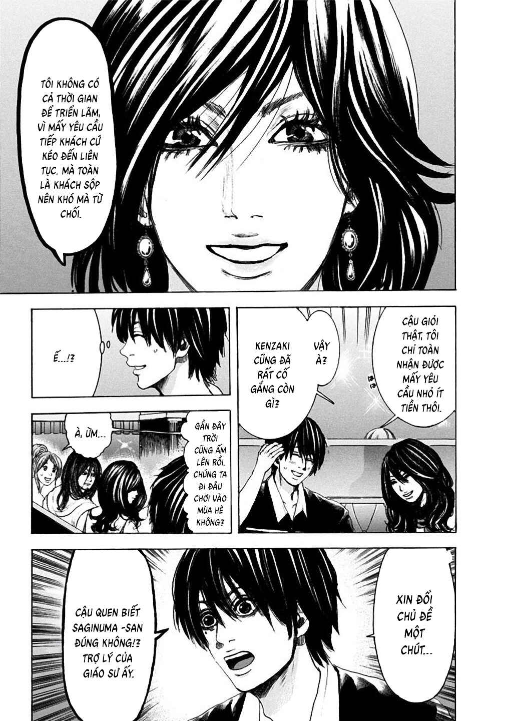 Yokohamasen Doppelganger Chapter 11 - Page 9