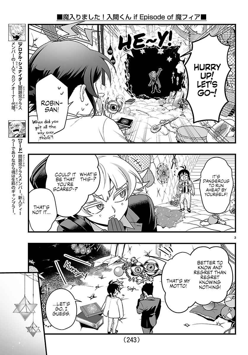 Mairimashita! Iruma-kun: If Episode of Mafia Chapter 34 - Page 3
