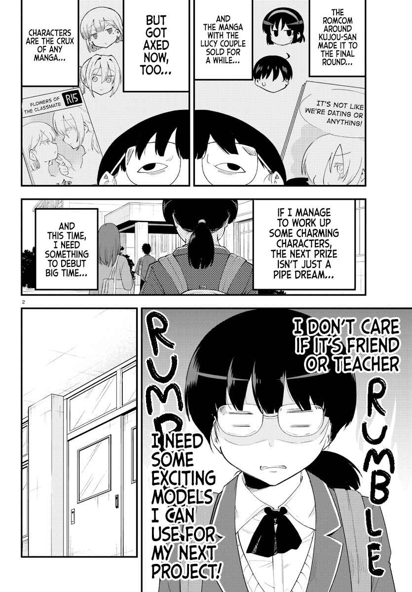 Meika-san wa Oshikorosenai Chapter 132 - Page 2
