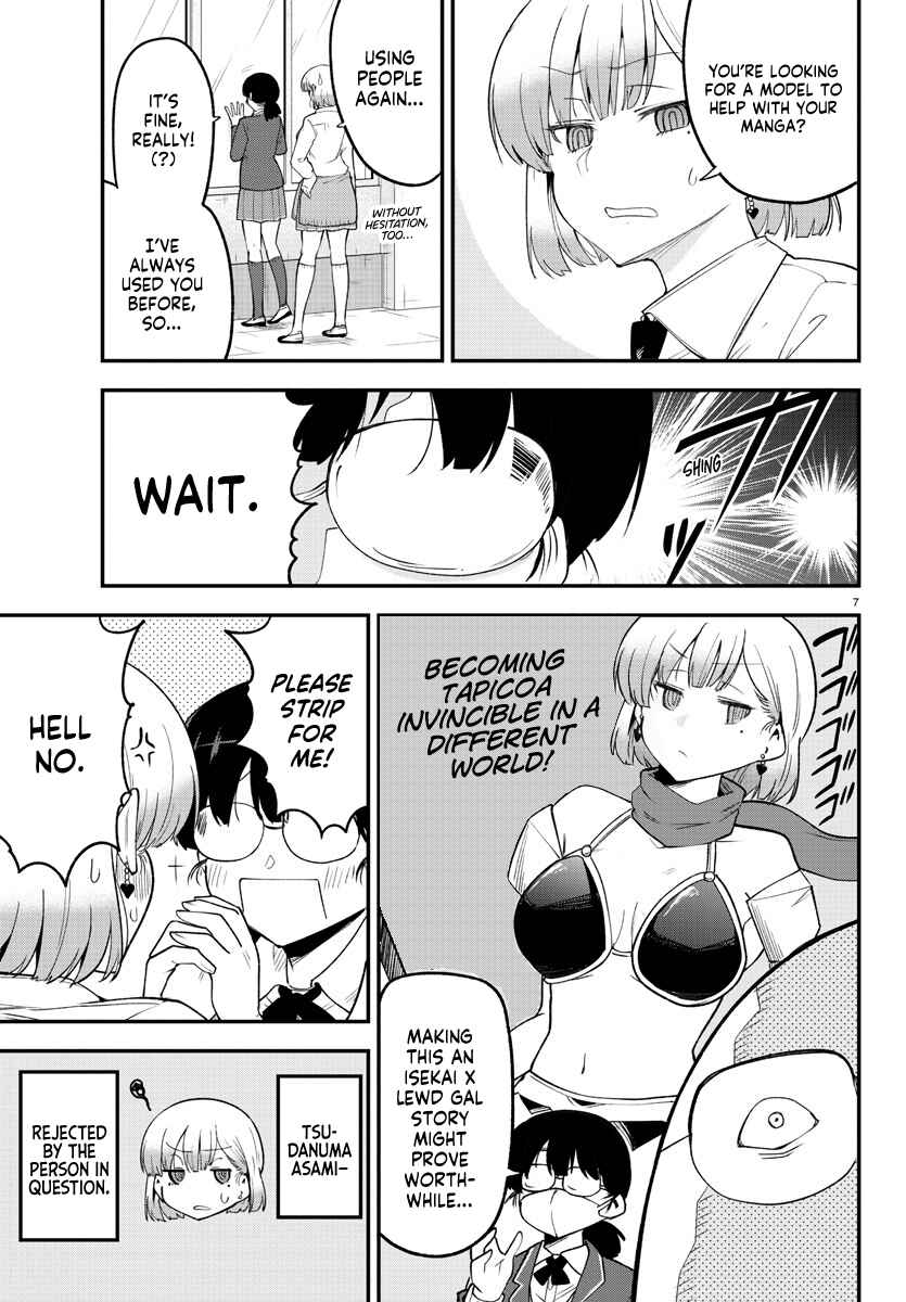 Meika-san wa Oshikorosenai Chapter 132 - Page 7