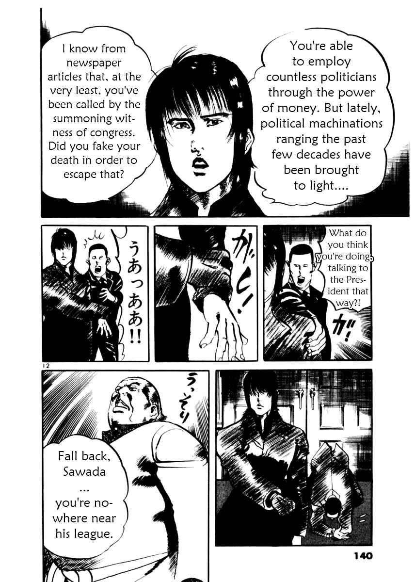 Yami no Aegis Chapter 15 - Page 11