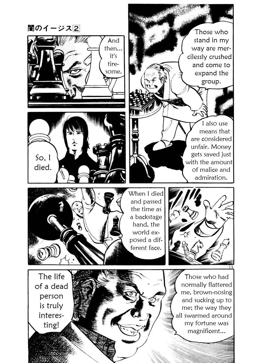Yami no Aegis Chapter 15 - Page 14