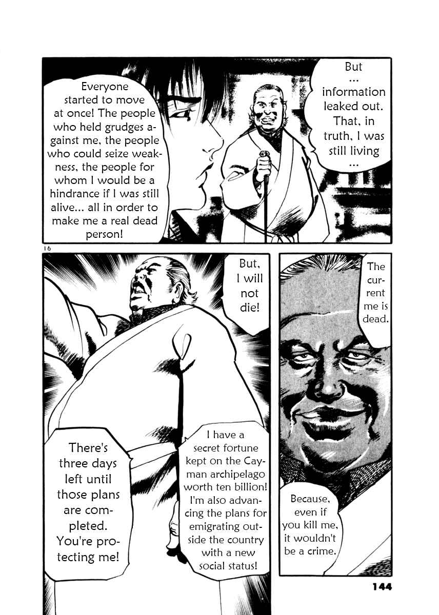 Yami no Aegis Chapter 15 - Page 15