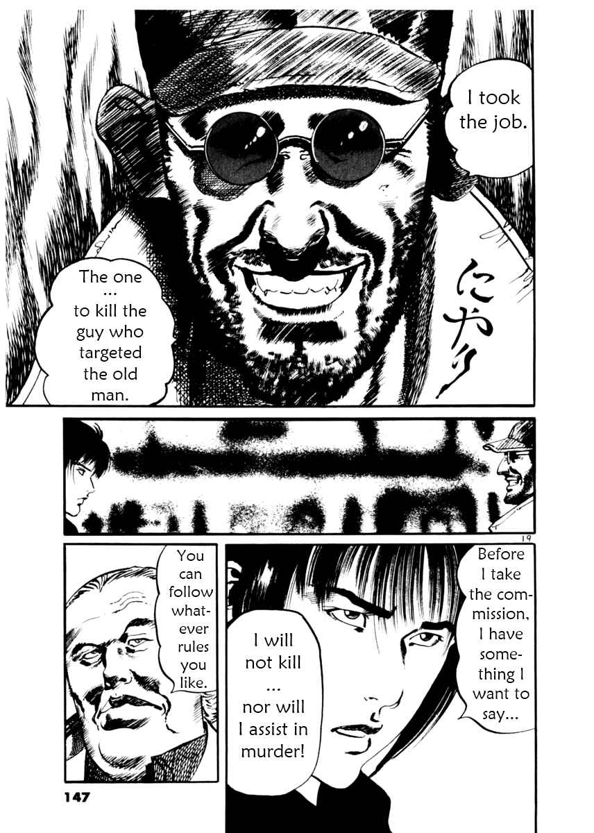 Yami no Aegis Chapter 15 - Page 18