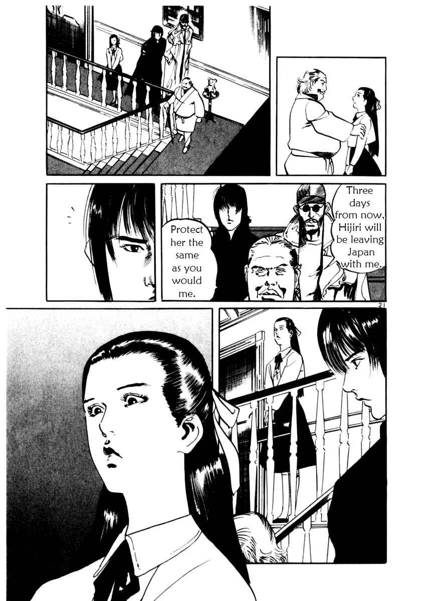Yami no Aegis Chapter 15 - Page 20