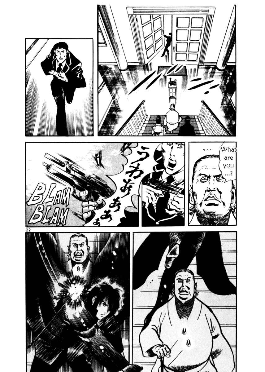 Yami no Aegis Chapter 15 - Page 21
