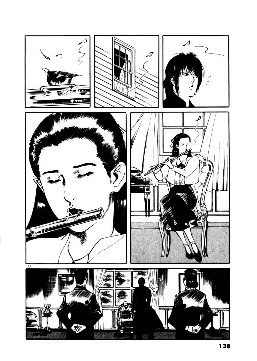 Yami no Aegis Chapter 15 - Page 9