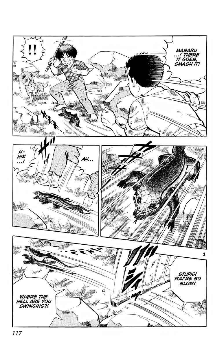 Kotou no Boukensha Chapter 4 - Page 3