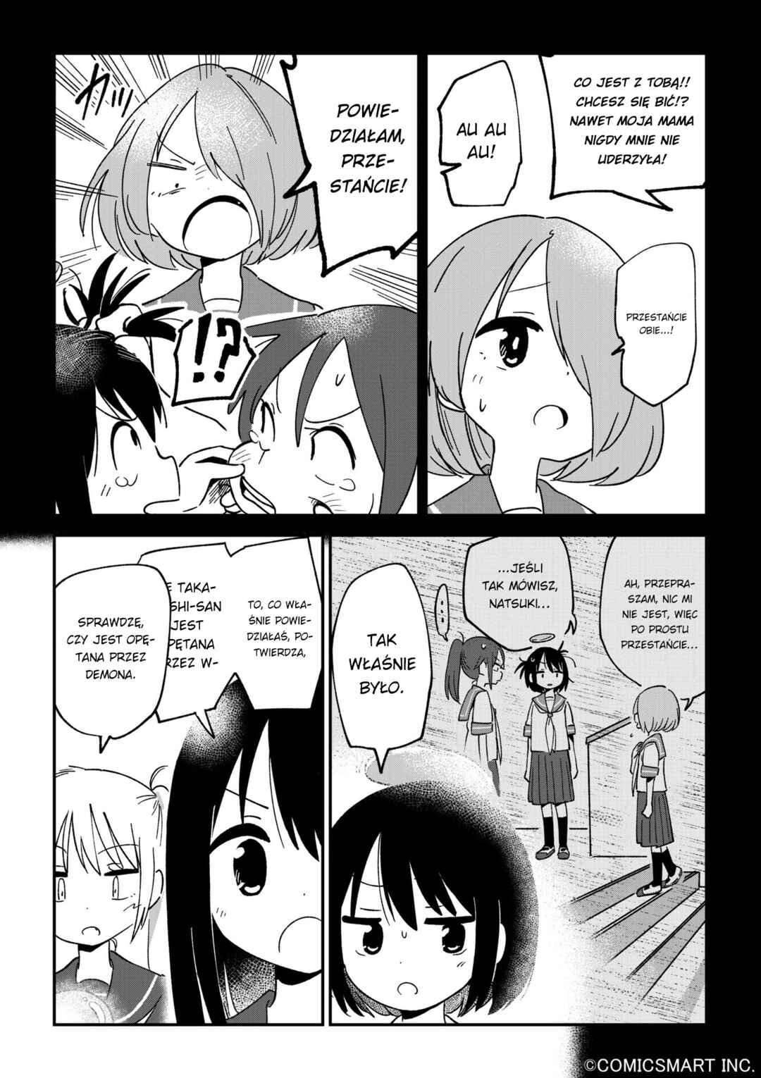 Fushigi no Mayuri-san Chapter 113 - Page 4