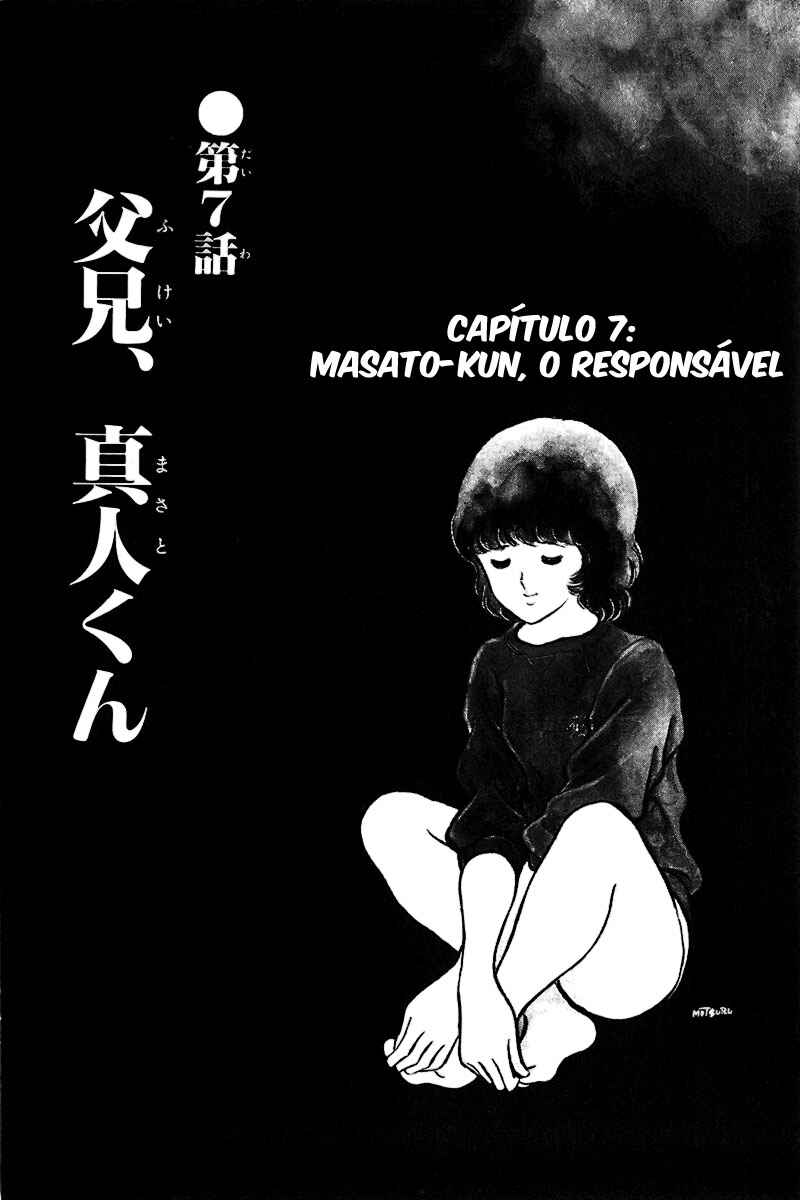 Miyuki Chapter 7 - Page 1