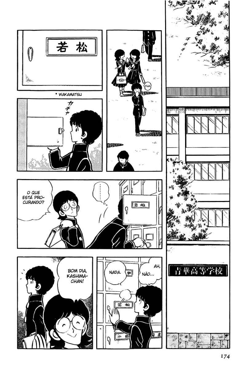 Miyuki Chapter 7 - Page 16