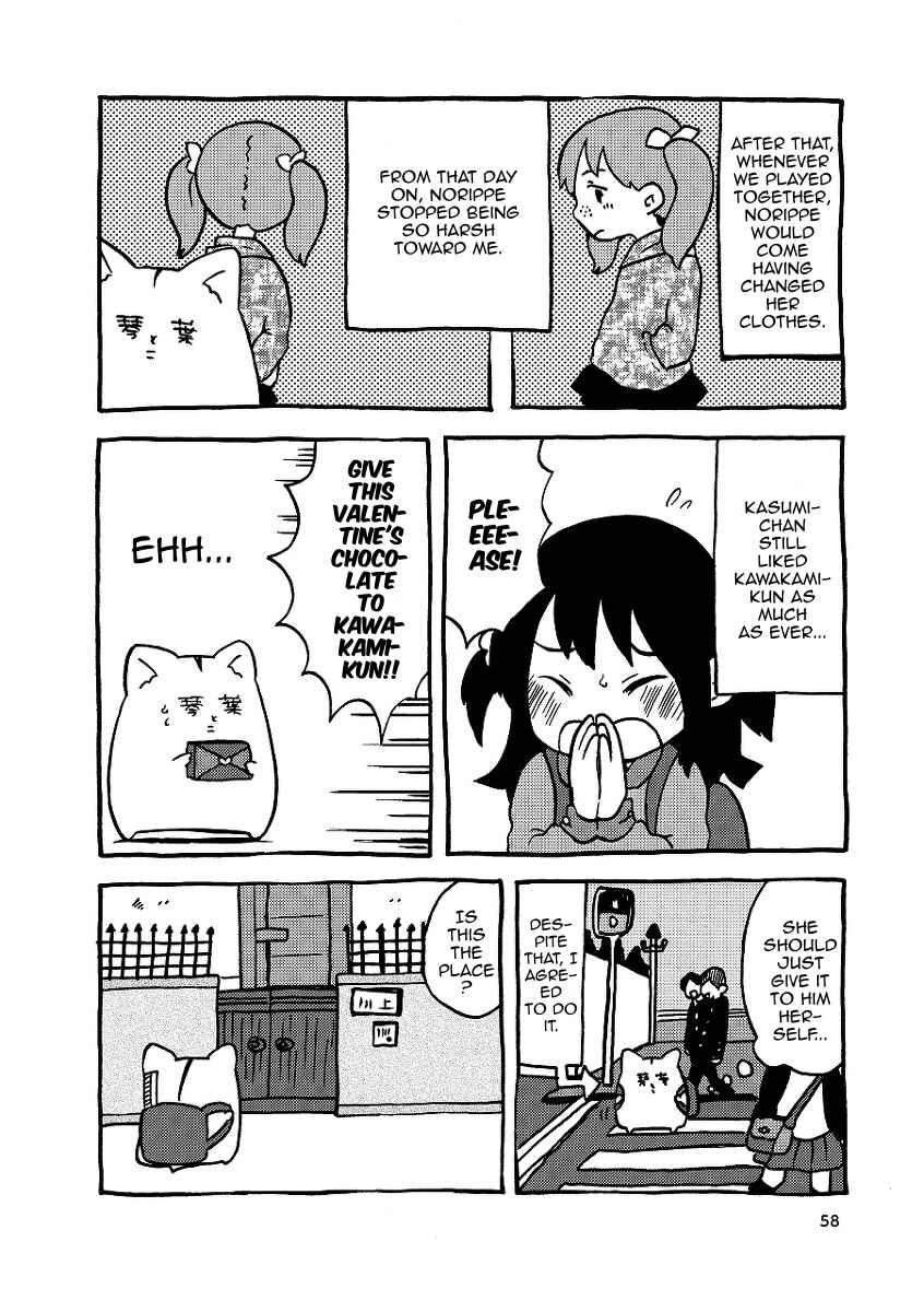 Gakkou ni Ika Naku Natta Hi Chapter 3 - Page 10