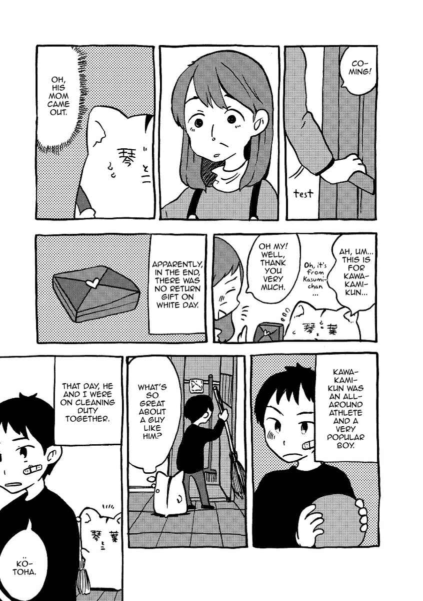 Gakkou ni Ika Naku Natta Hi Chapter 3 - Page 11